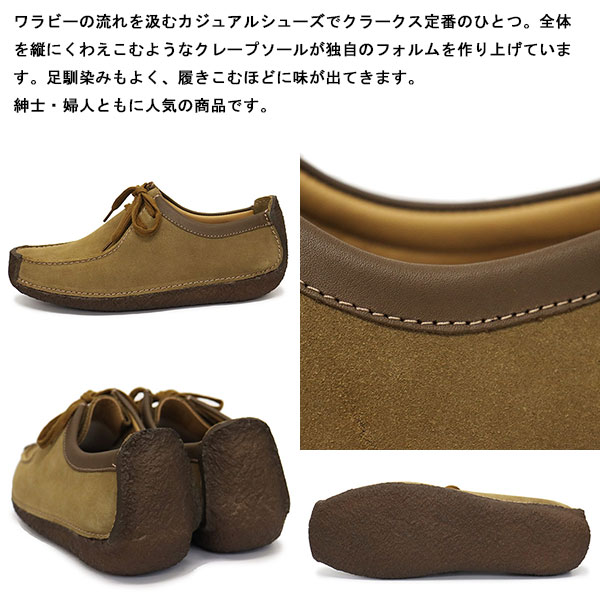 正規取扱店 Clarks (クラークス) 26118170 Natalie ナタリー メンズ