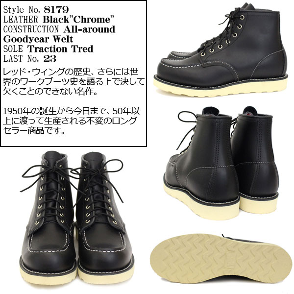 正規販売店 RED WING(レッドウィング) 8179 6