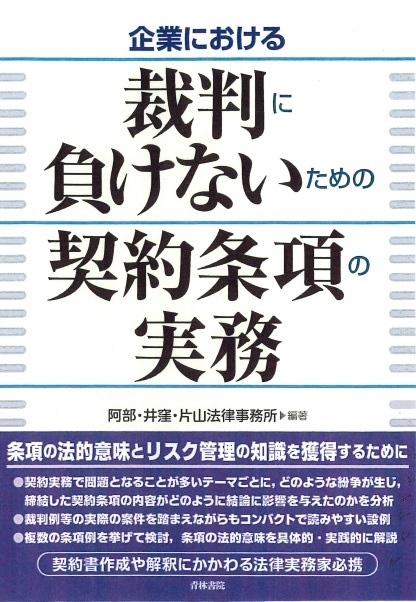 株式会社青林書院 ECサイトをリニューアル スマホ対応など実施 - BookLink