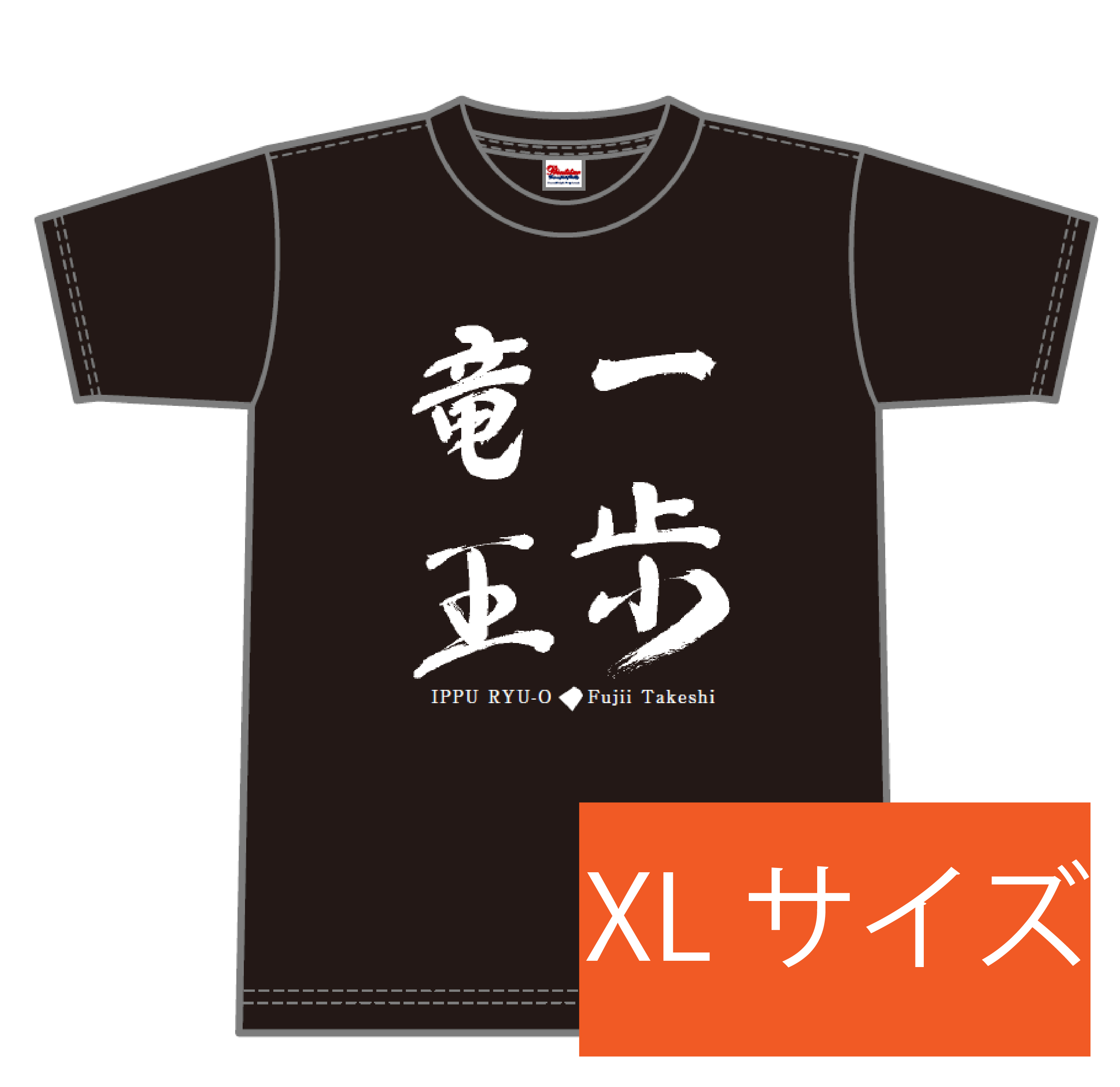 藤井猛全局集 竜王三連覇とA級の激闘 愛蔵版」ご注文ページ｜将棋情報局