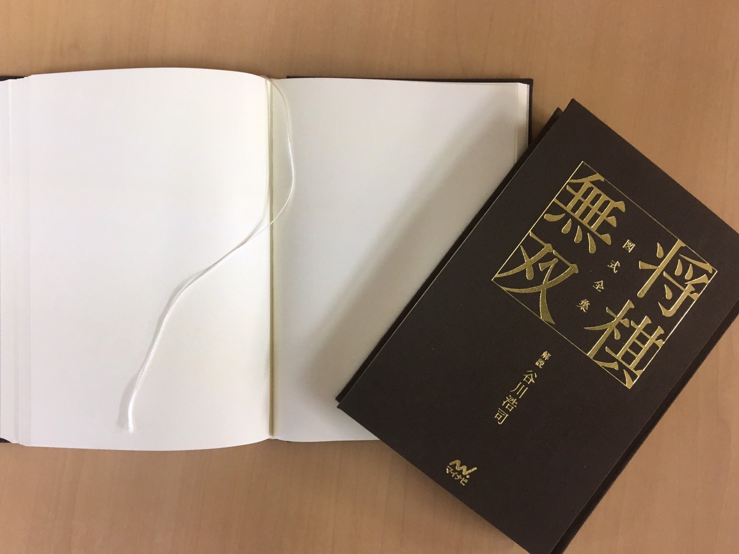 図式全集 将棋無双【-棋譜データ付き-】 | マイナビブックス