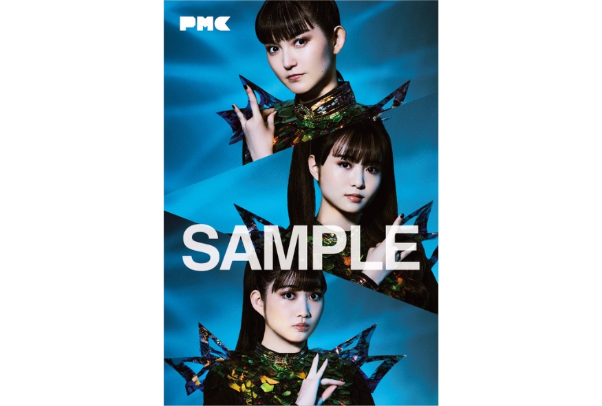 ぴあMUSIC COMPLEX(PMC) Vol.36(表紙:BABYMETAL) - BOOKぴあ ぴあ株式