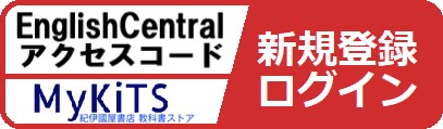 明星大学 2025年度教科書販売のご案内(11/1最新） | 紀伊國屋書店