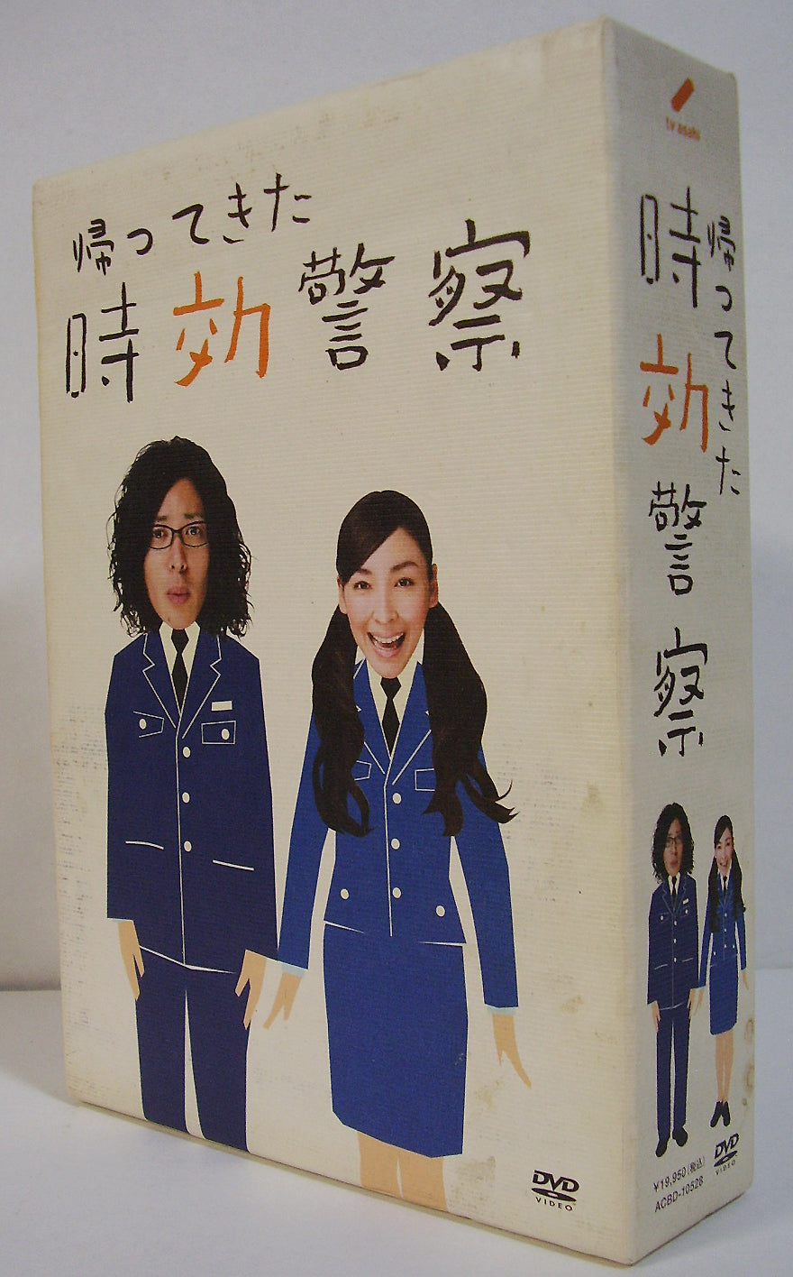 DVD】帰ってきた時効警察 DVD-BOX(セル専用) / オダギリジョー 麻生