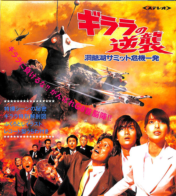 20250108100845_014_1200x630.