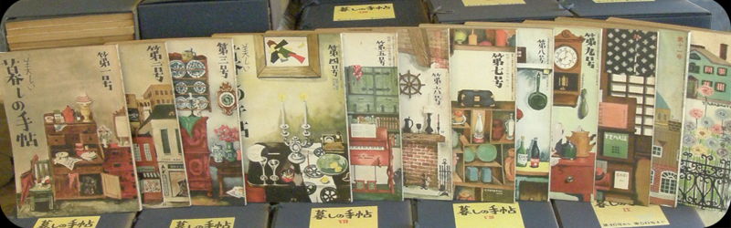 古本,古雑誌,洋雑誌ヴィクトリア,ビクトリア,victoria magazine大量