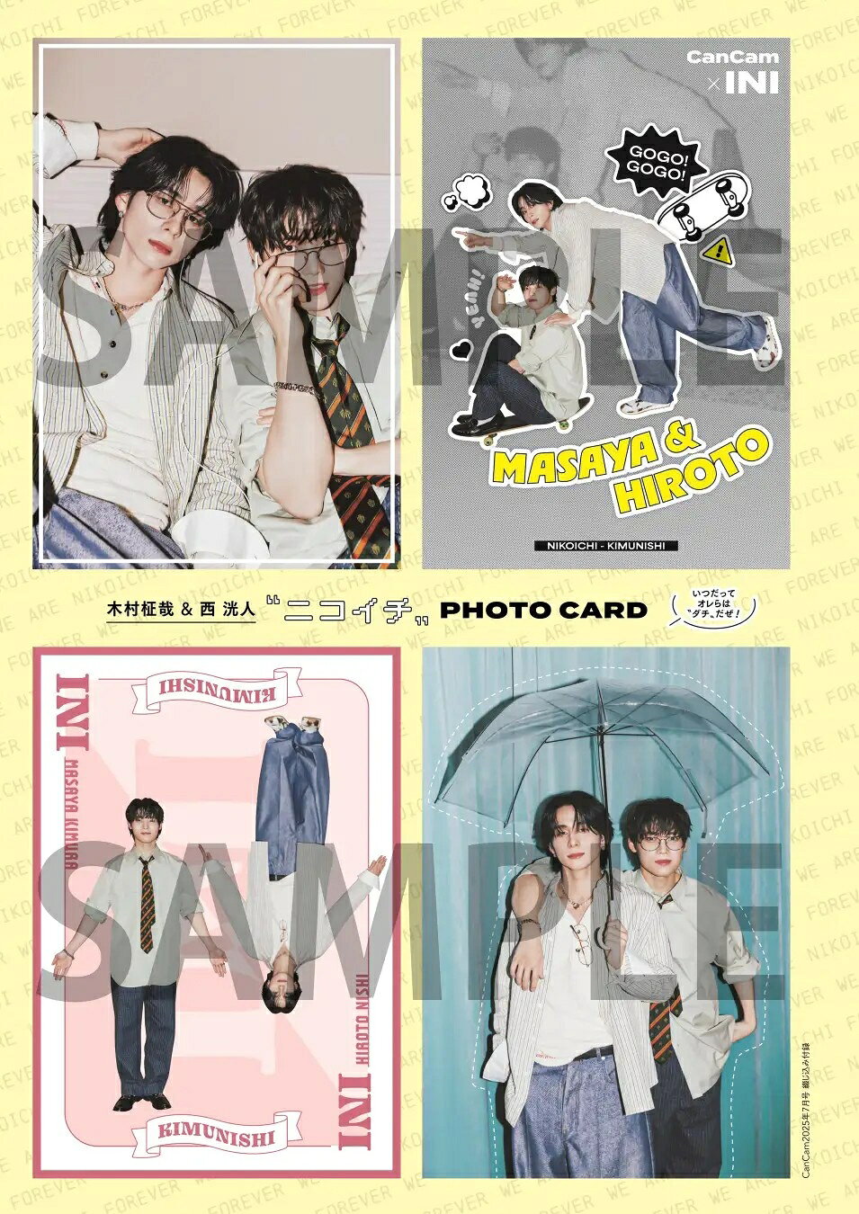 キム西”表紙「CanCam」重版決定！ 西洸人＆木村柾哉の素とギャップが