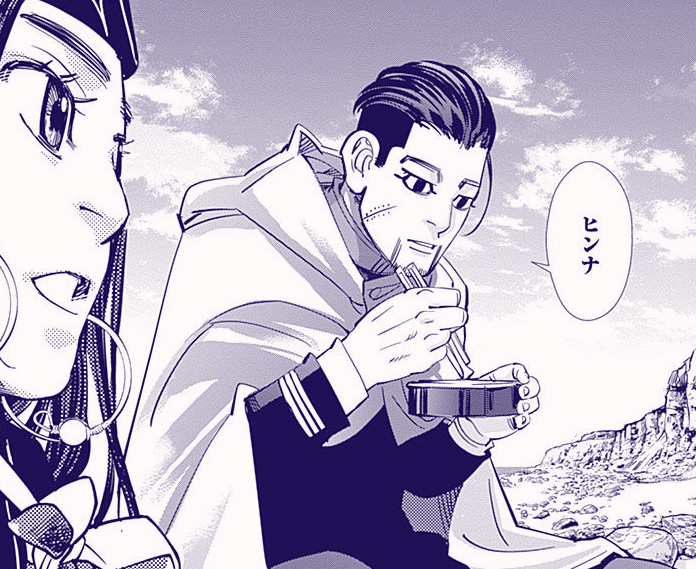 ゴールデンカムイ』完結記念 尾形百之助特集 | 電子書籍ストア-BOOK