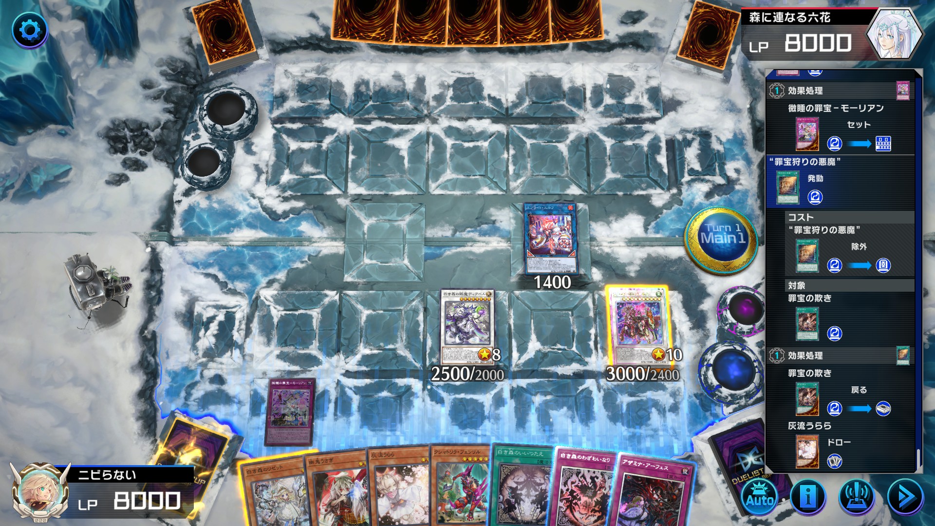 デモンスミスアザミナ白き森】展開【遊戯王マスターデュエル】 – 忘却