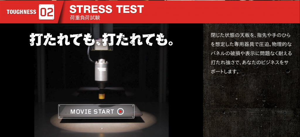 ThinkPad X1 Carbon 6th(2018) 天板が割れた | BOOLEE STREET.net