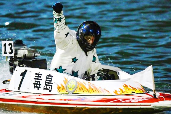毒島誠がSG通算2勝目 第20回チャレンジカップ | 当たる優良競艇予想