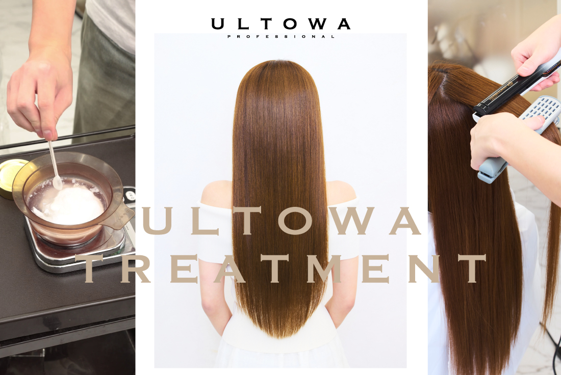 ウルトワトリートメント」 コラーゲン×水素で育てる、熱に強くやわらか