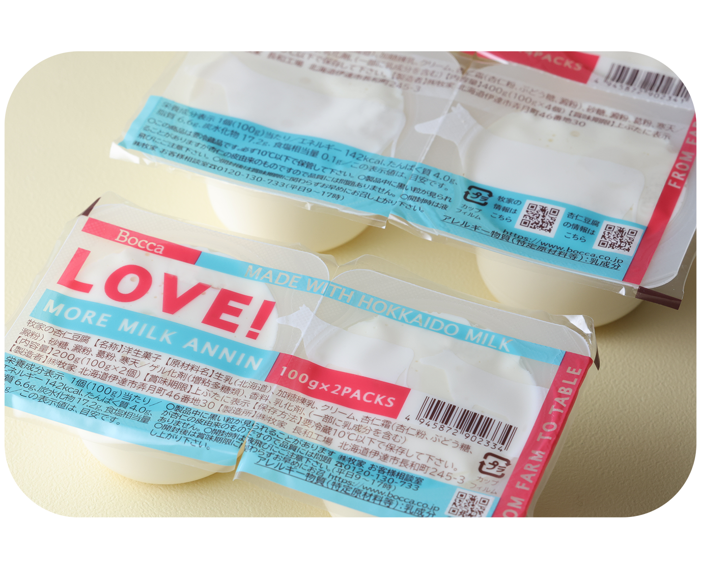 牧家の杏仁豆腐 | 株式会社 牧家 ブランドサイト 株式会社 牧家