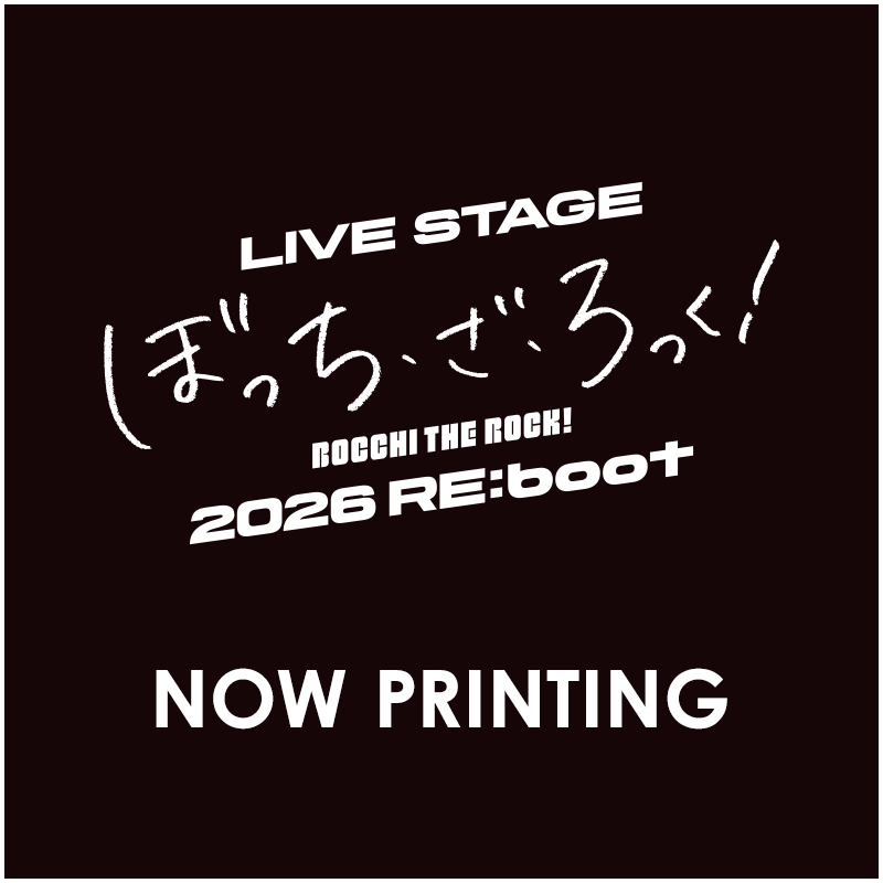 Blu-ray&DVD | LIVE STAGE「ぼっち・ざ・ろっく！」2026 RE:boot