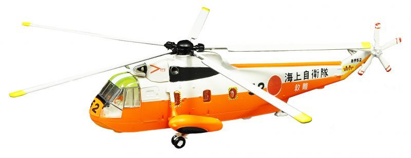 エフトイズ 1/144戦闘機 ヘリボーンコレクション08 2C S-61A 海上