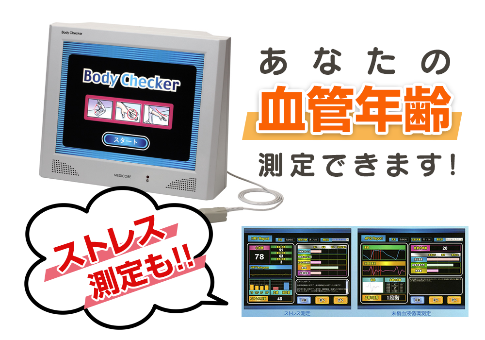 鍼灸整骨院Ryuta│