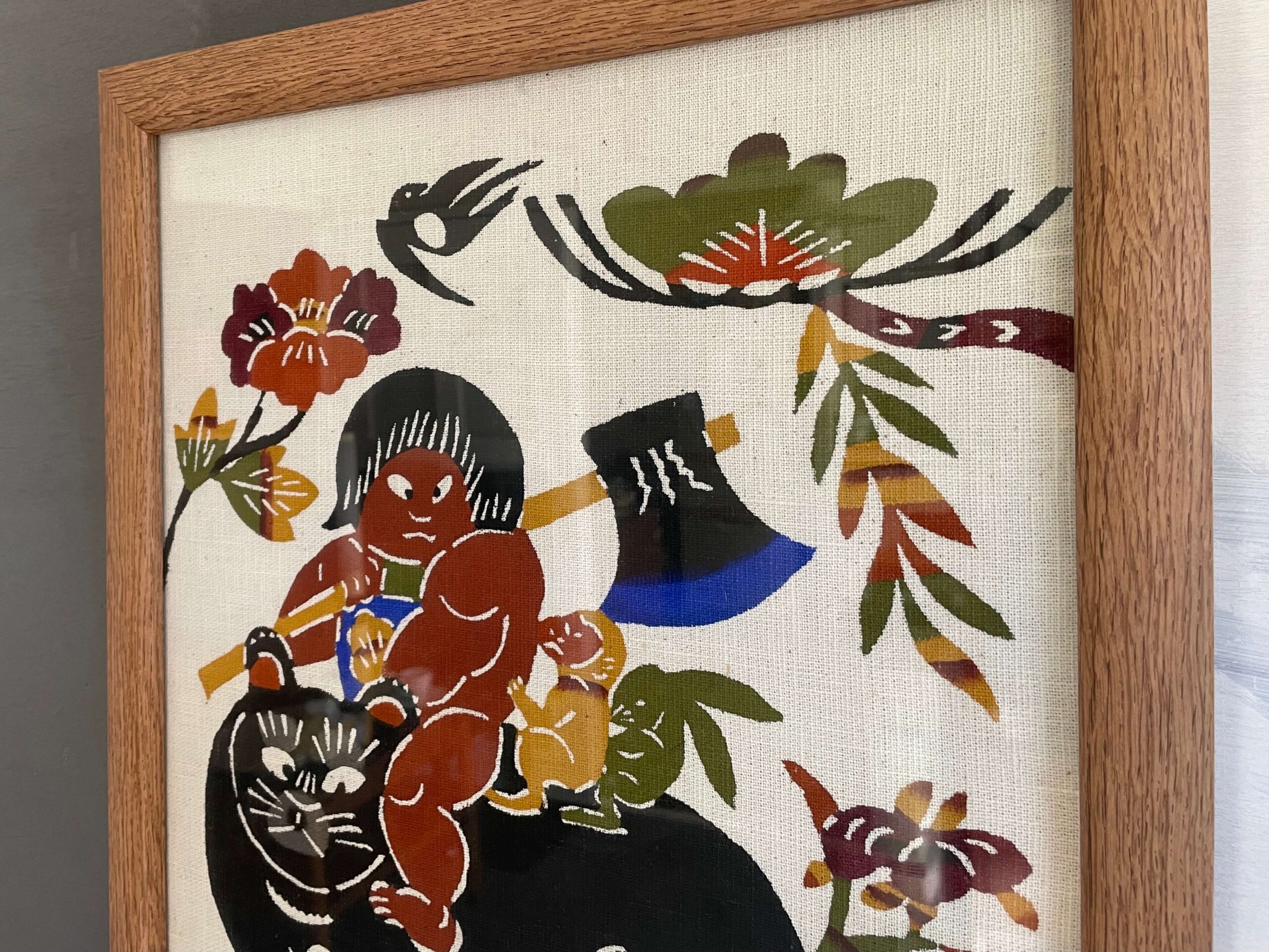 No.10369「型染絵〈きんたろう〉：柚木沙弥郎」39.5×47cm SOLD