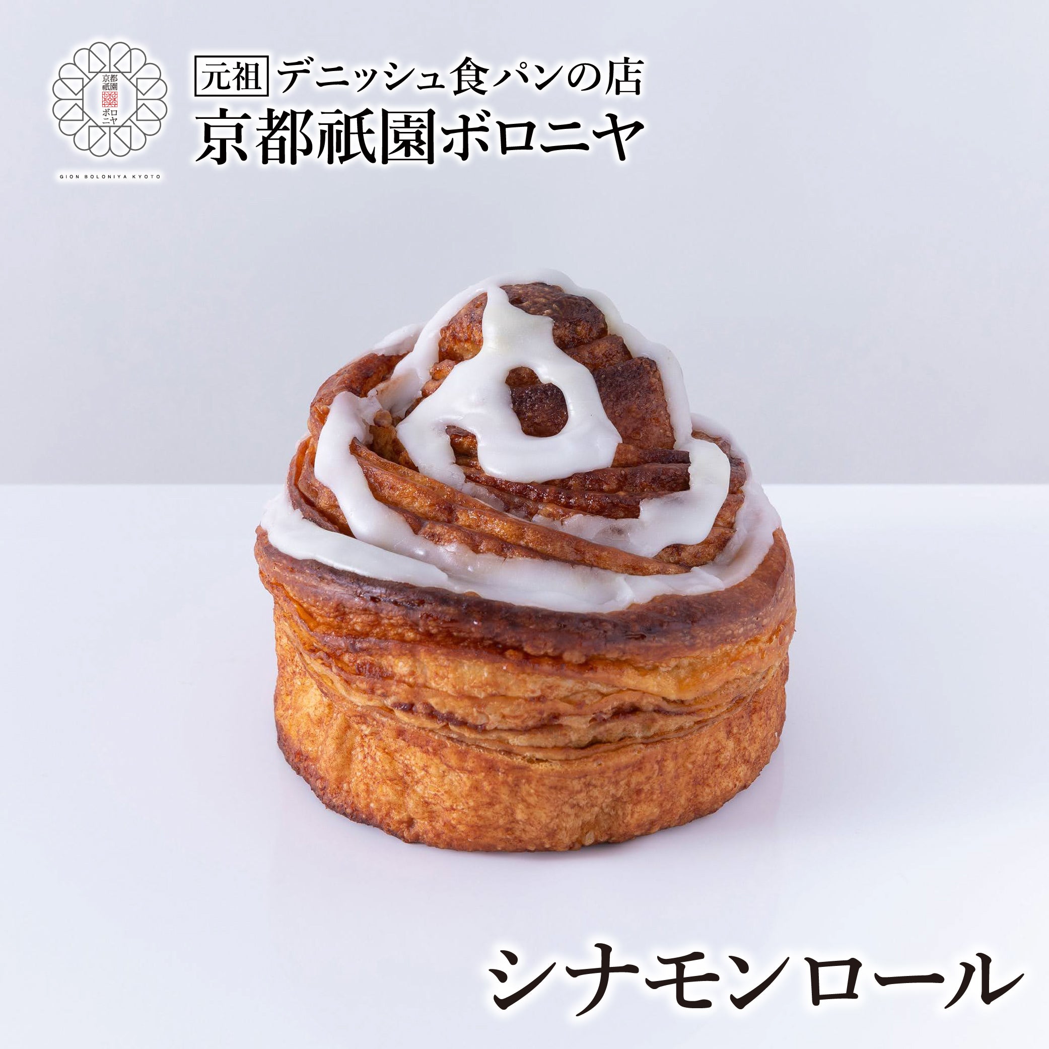 cinnamonrall001.jpg?v=