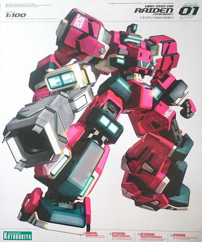 コトブキヤ 1/100 HBV-502-H ライデン（DNA SIDE） レビュー