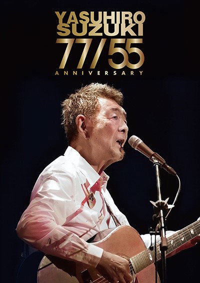 鈴木康博 2025年10月31日 | Bottom Line