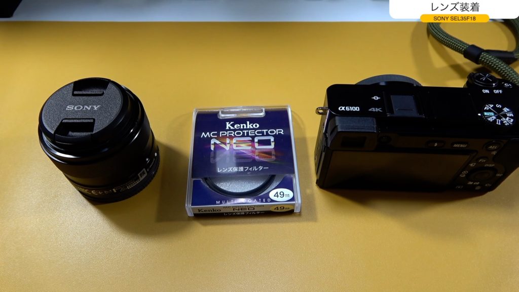 開封レビュー】Sony Eマウント 単焦点レンズ【SEL35F18】を購入しま