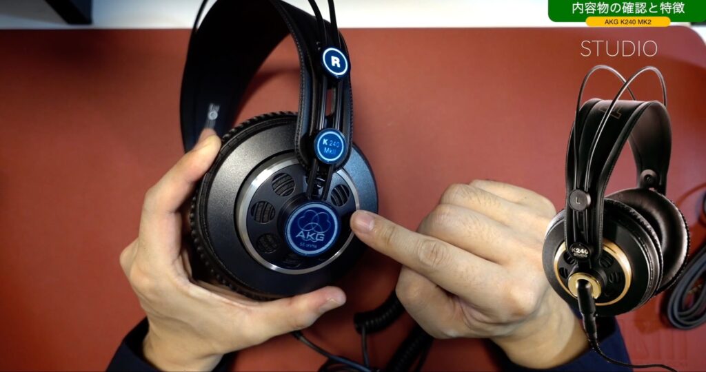 開封レビュー】定番モニターヘッドホン「AKG K240MK2」セミオープン型