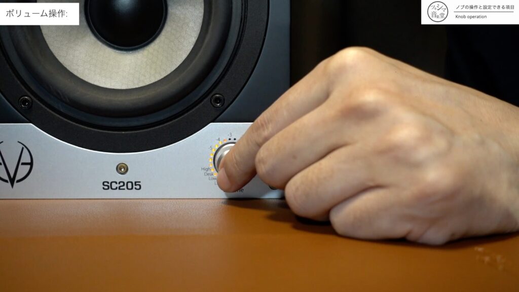 8年間使用したモニタースピーカー「eve audio SC205」のレビューです