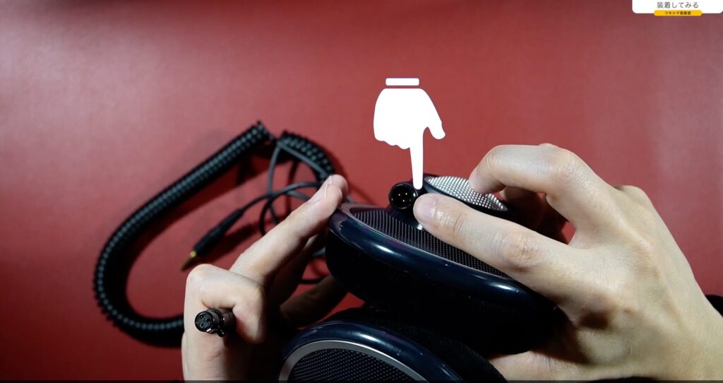 AKG K702」開封レビュー・カールコード装着編。【#2/DTM/開放型