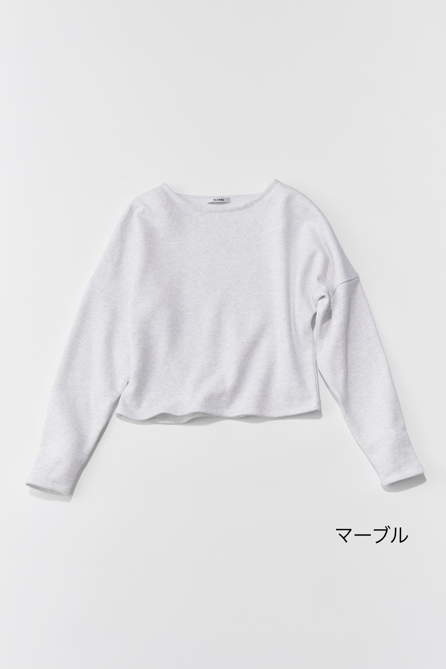 淑女のスウェット リラックス