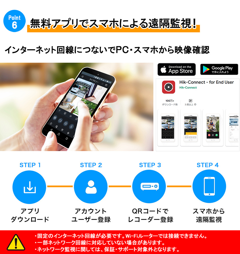 防犯カメラ 屋内屋外 家庭用 243万画素 IP 5〜8台セット