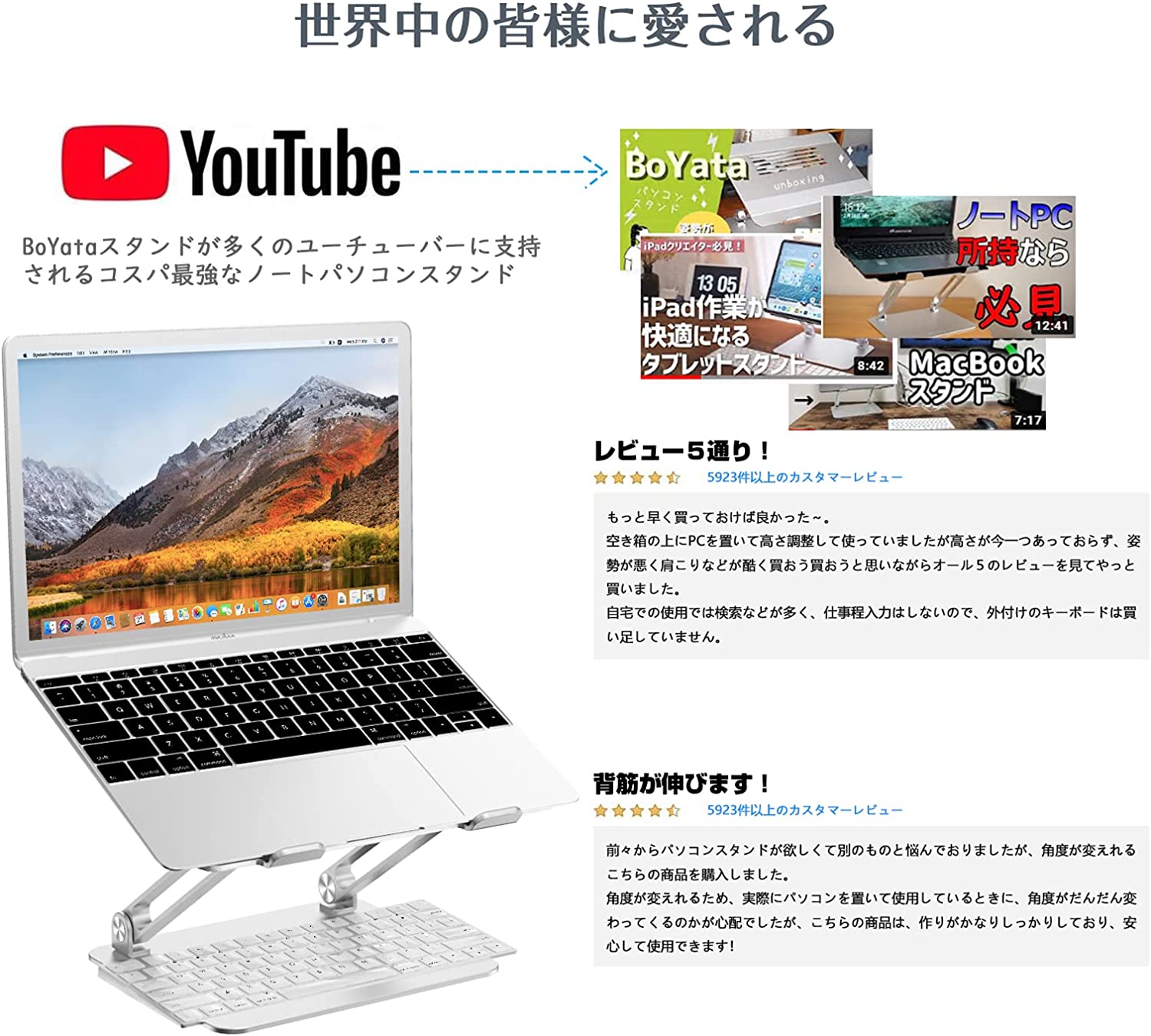 BoYata N19 – BoYata