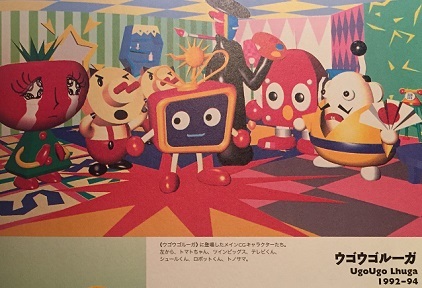 幻の発売中止SFCソフト『サウンドファンタジー』をめぐる物語 (1/3