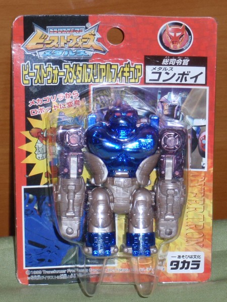 ビーストウォーズメタルス/リアルフィギュア・メタルスコンボイ | ロボ