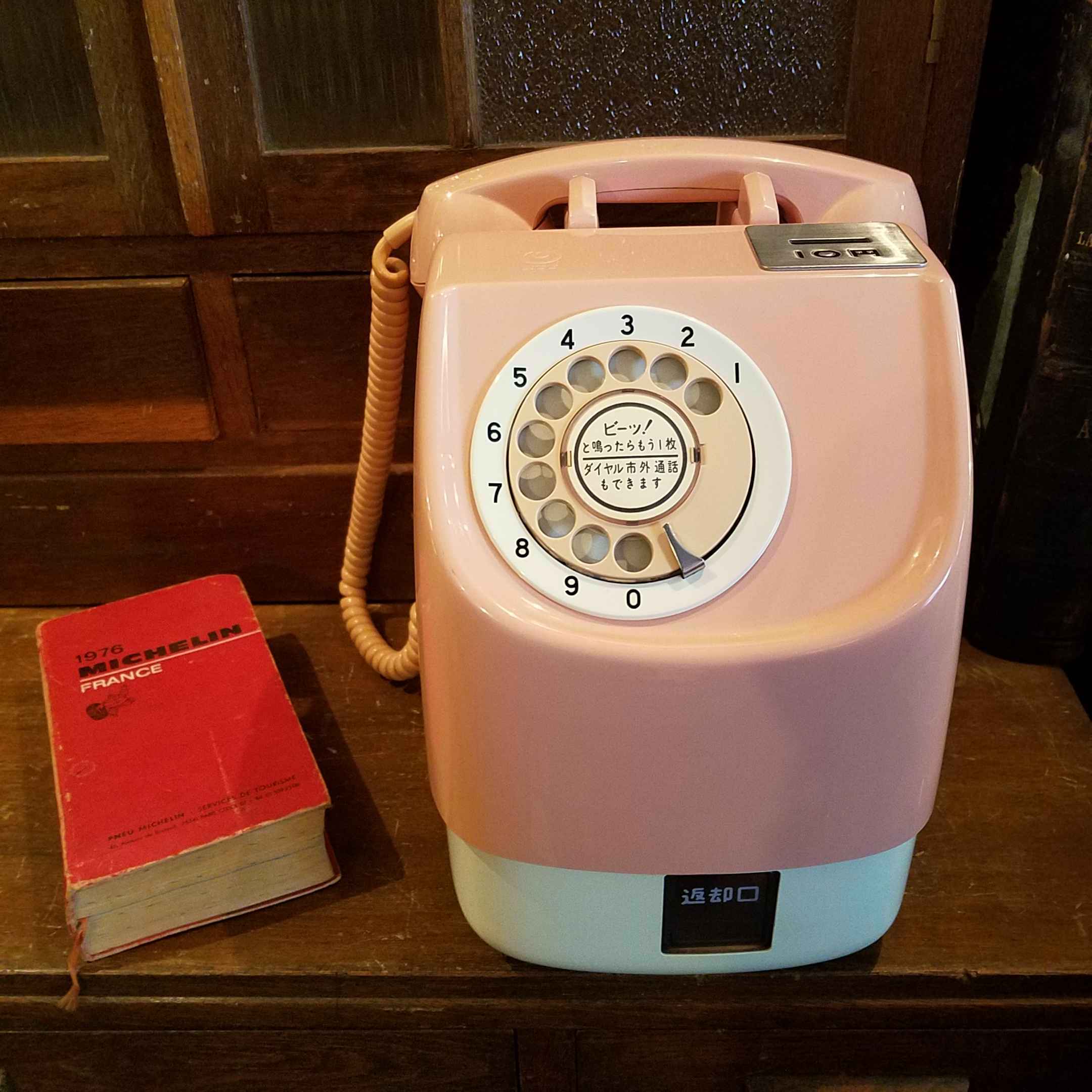 昭和レトロなピンクの公衆電話（特殊簡易公衆電話）675S-A2 - [Sold