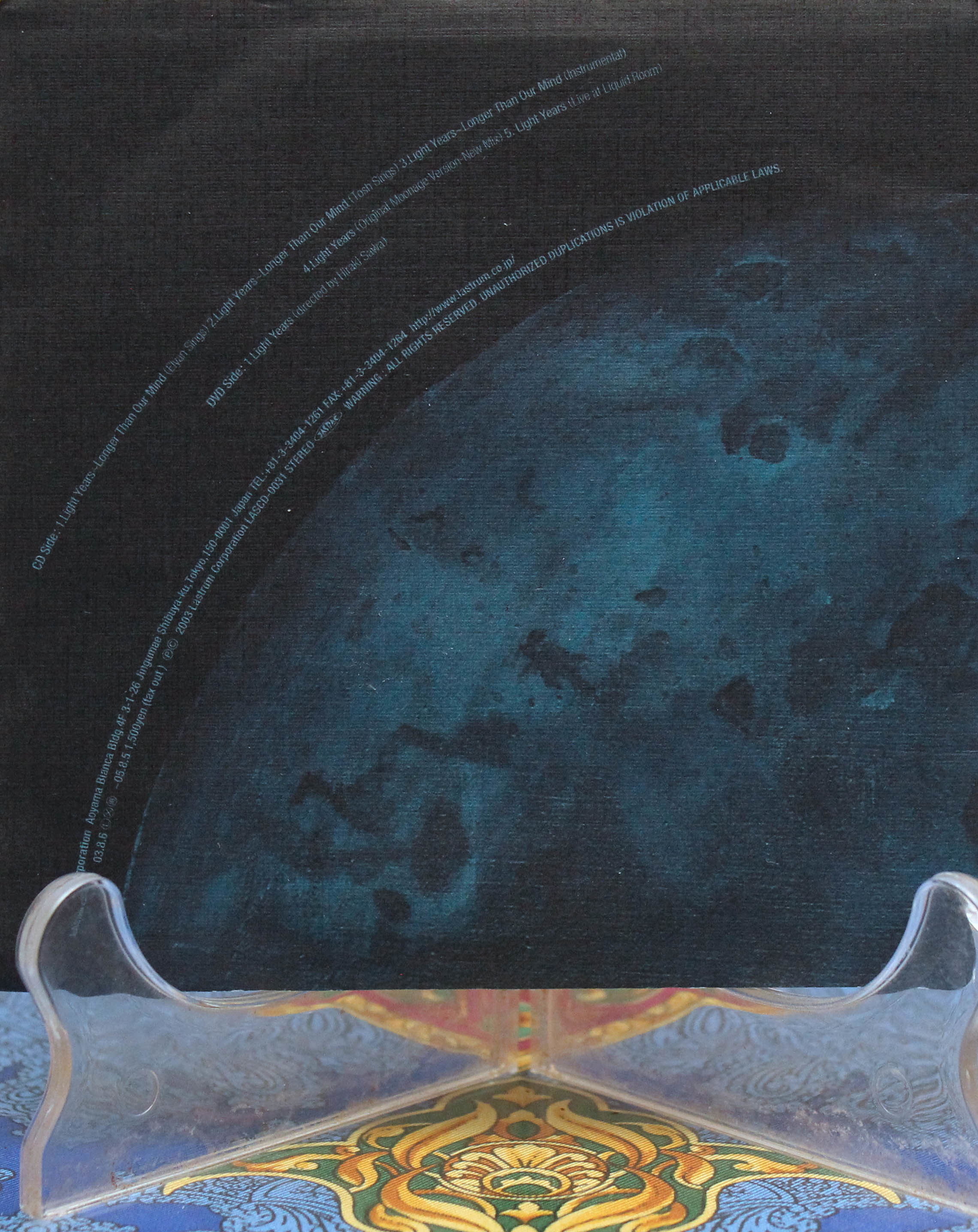 Calm ‎/ Light Years (Japan 12` Moonage Electric Ensemble 2/4) 2003