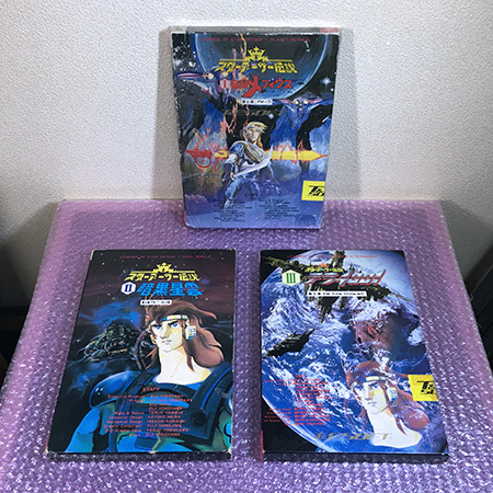 番外編：やっと3本揃った！ FM-7版 スターアーサー伝説 三部作 暗黒