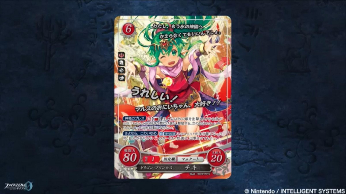 FEサイファ】第15弾「輝く世界」新規収録カードが多数公開 第16弾