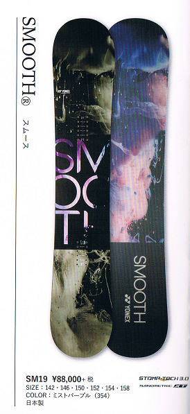 YONEX / SMOOTH （スムース）150 ビンディング付