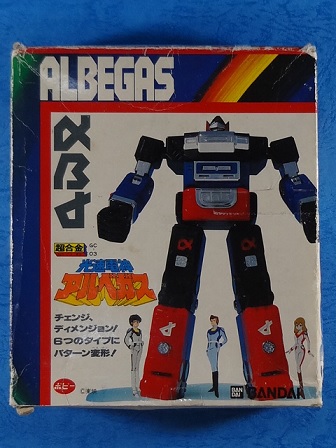 光速電神アルベガス GC-03 超合金アルベガス - ネビュラ72