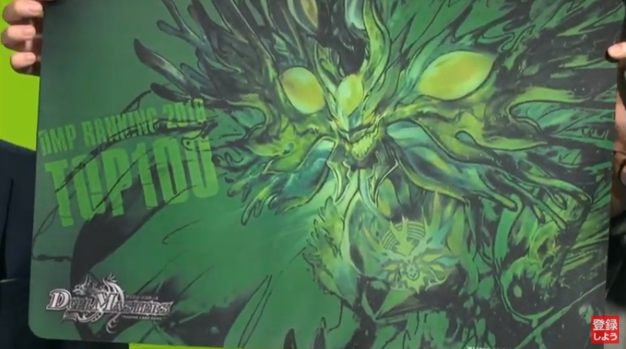 デュエルマスターズ】DMPランキング上位者限定「バラギアラ」プレイ