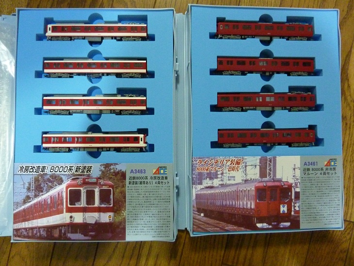 マイクロエース】近鉄8000系 発売速報！！ - ビスタ模型鉄道
