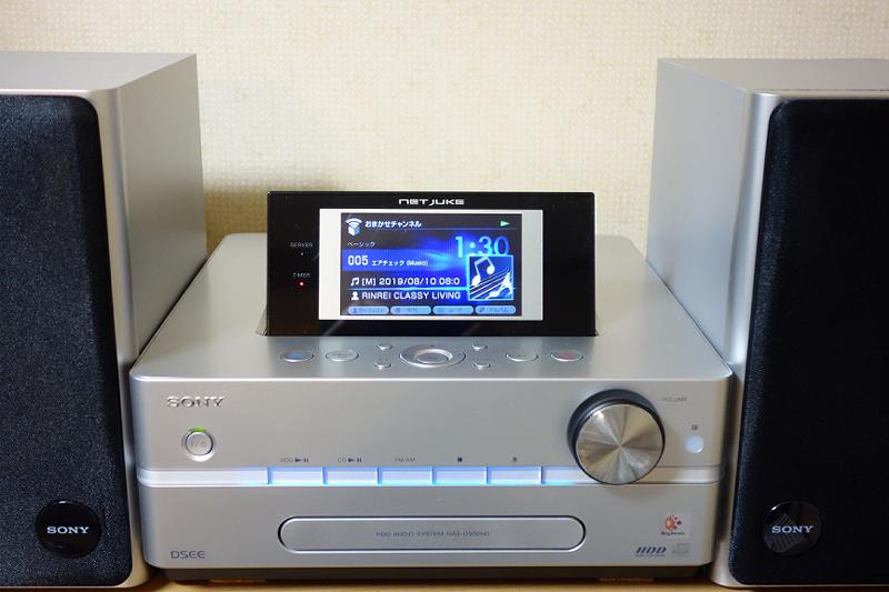 SONY HDDミュージックシステム NAS-D500HD NAS-D500HD | システム
