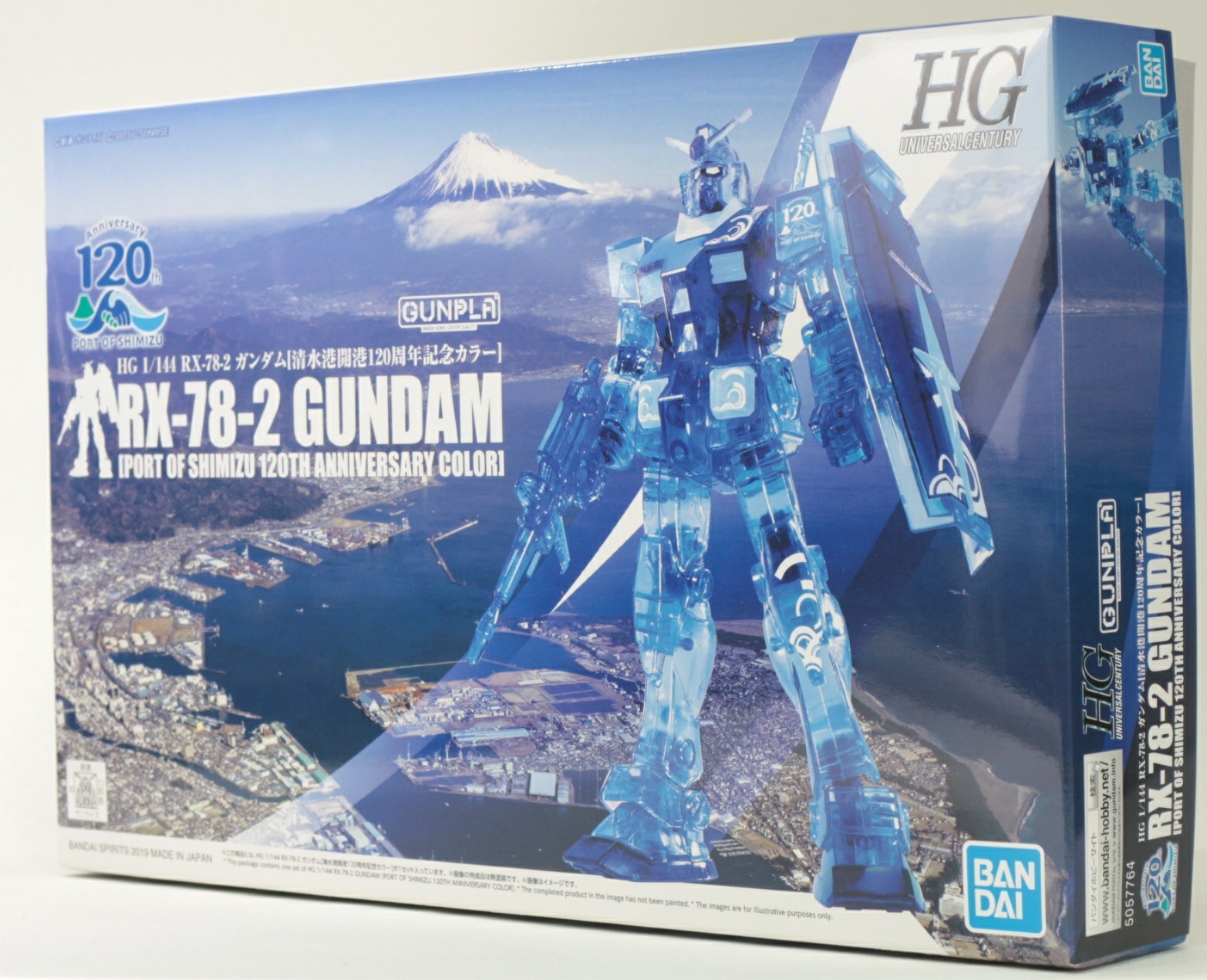 HG 1/144 RX-78-2ガンダム[清水港開港120周年記念カラー]のご紹介