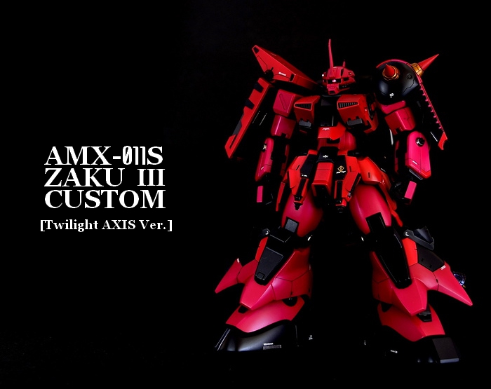 HG ザクⅢ改 [Twilight AXIS Ver.] 制作④ 完成 | Embers