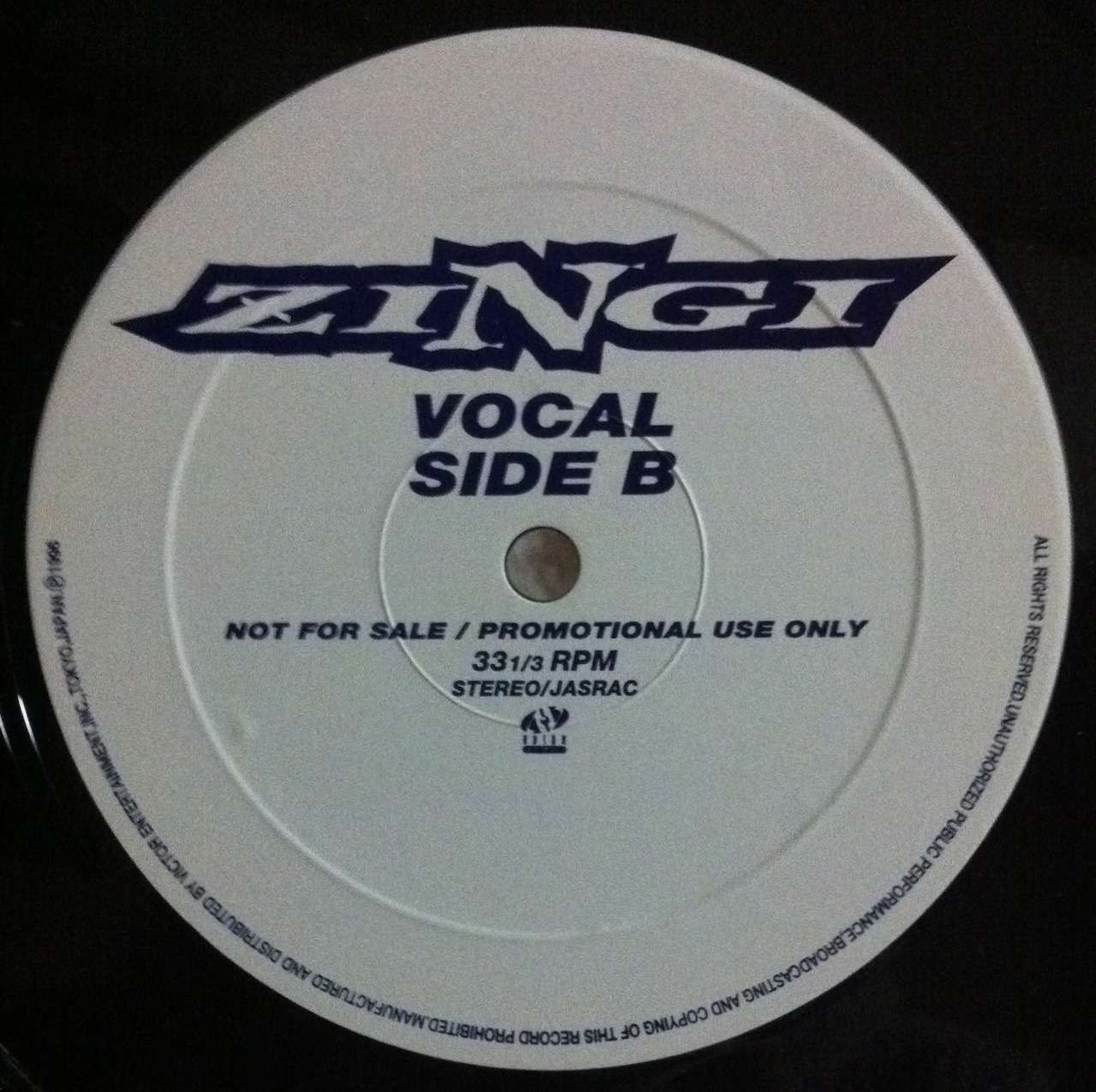 VINYL DEALER的日本語ラップ追究【48】 | DEALER's SHOP BLOG