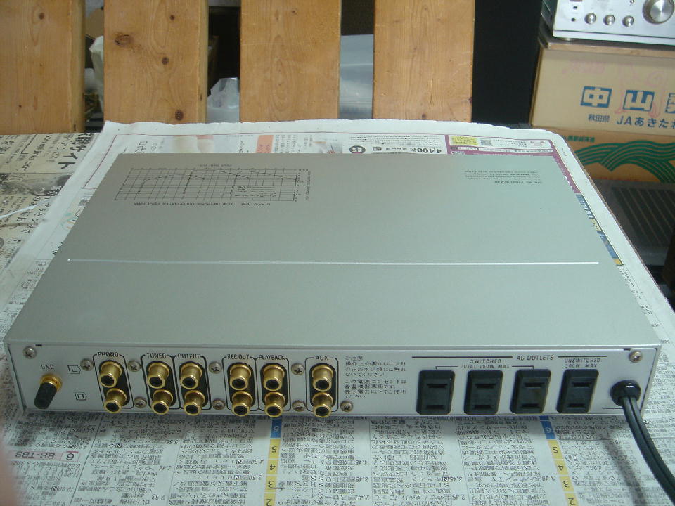 テクニクス SU-C01 1日目 - アンプとインプとの日々