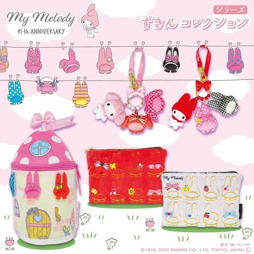 マイメロディ45th Anniversary ずきんコレクションシリーズ