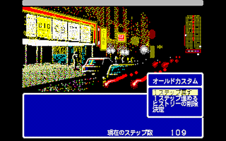 Gaudi （ガウディ） －バルセロナの風－ - アドベンチャー