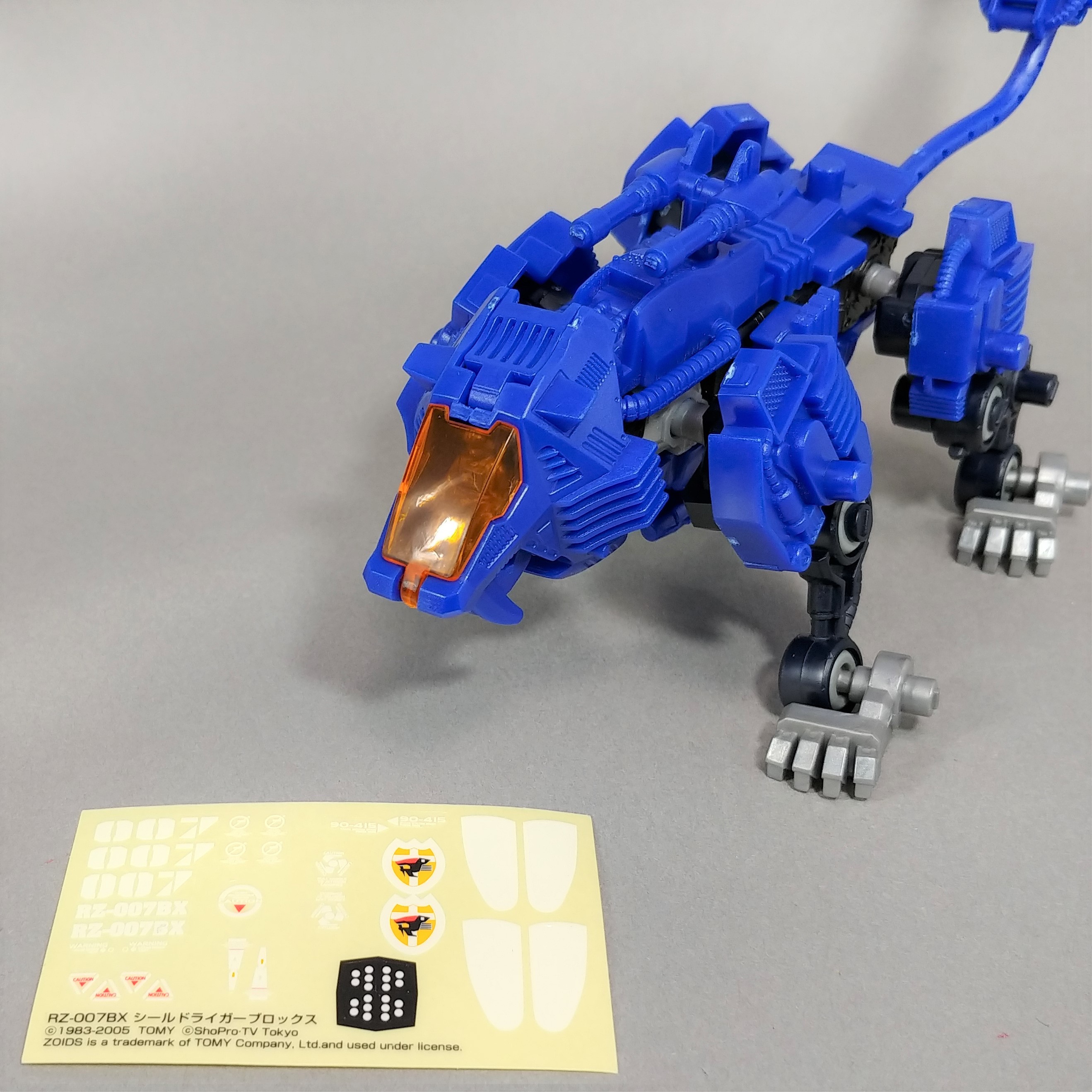 レビュー ゾイド RZ-007BX シールドライガーブロックス - ふじの生態日記