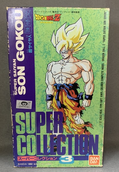 ドラゴンボールZ/スーパーコレクション3・超サイヤ人孫悟空 | ロボNIN